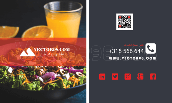 business-card-food-front