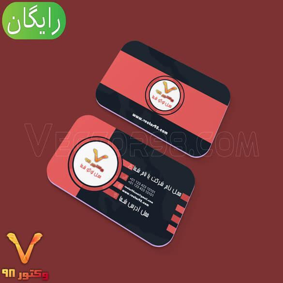business-card-modern-c-red