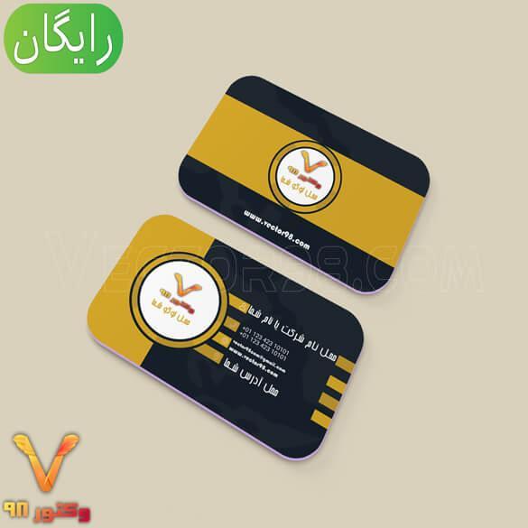 business-card-modern-c-yellow