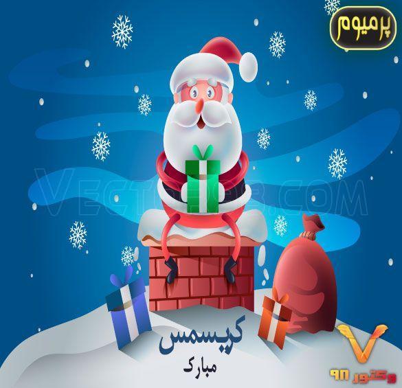 Santa-Claus-Christmas-Background