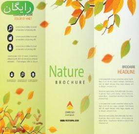 Triflod-nature-brochure-template