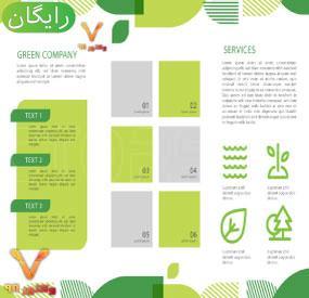 Trifold-nature-flyer