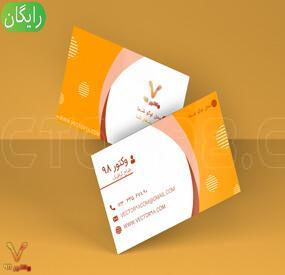 business-card-design-businessman