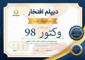 certificate-template-blue-golden