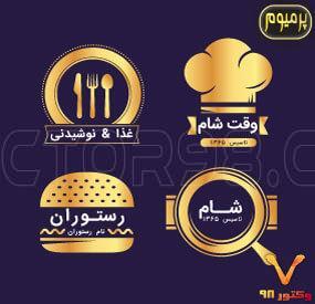 golden-retro-restaurant-logo-collection