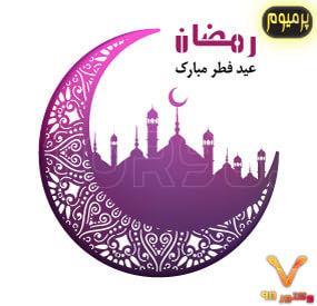 ramadan-vector-background
