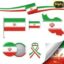 کالکشن با کیفیت وکتور طرح های پرچم کشور ایران