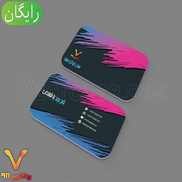 Dark-Colorful-Business-Card-Layout
