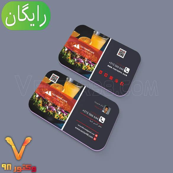 business-card-food