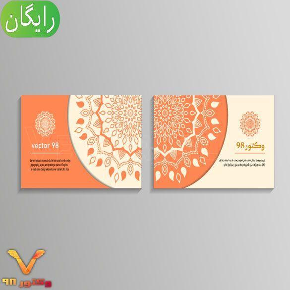 mandala_cards-orange_beige