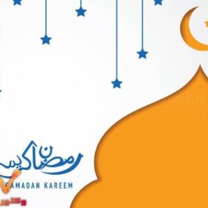 تصویر ماه مبارک رمضان
